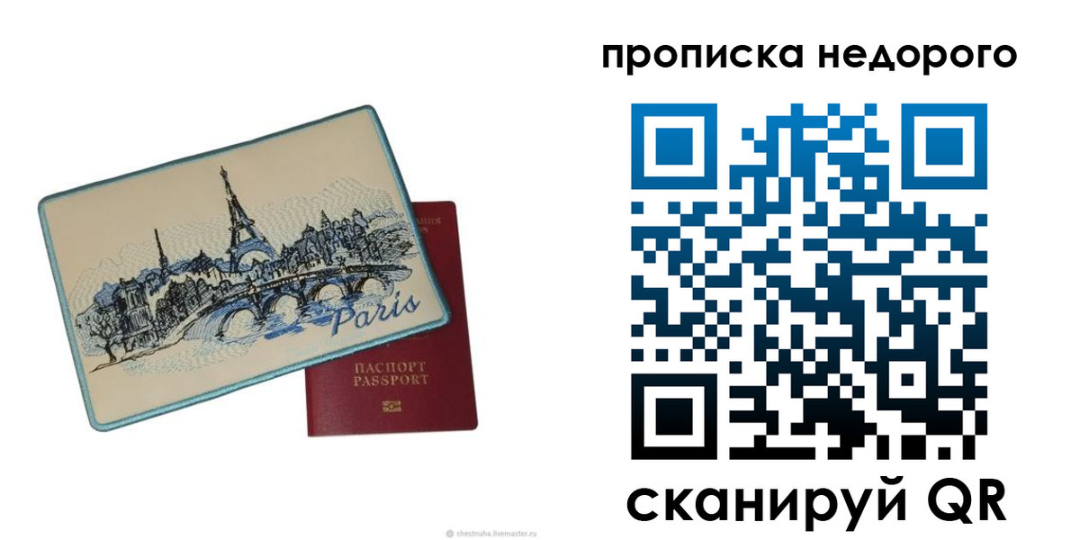 миграционный учет в Оленегорске