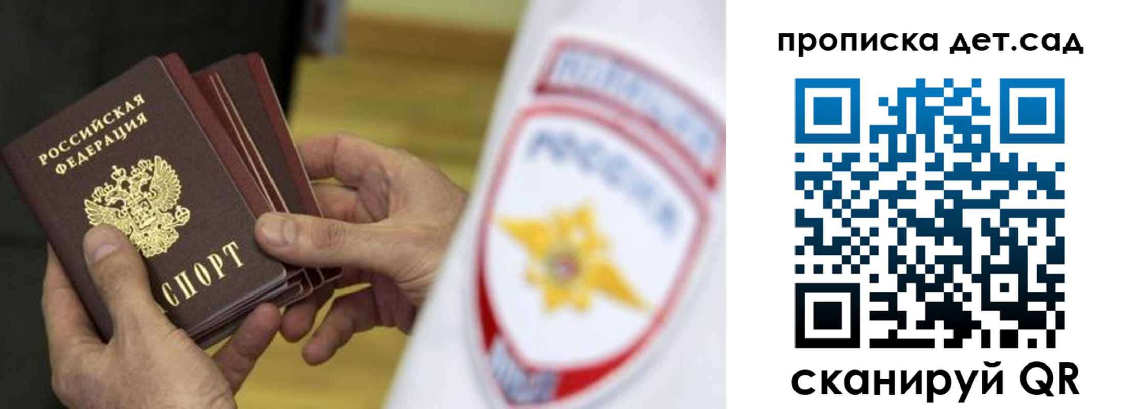прописка иностранных граждан в Оленегорске